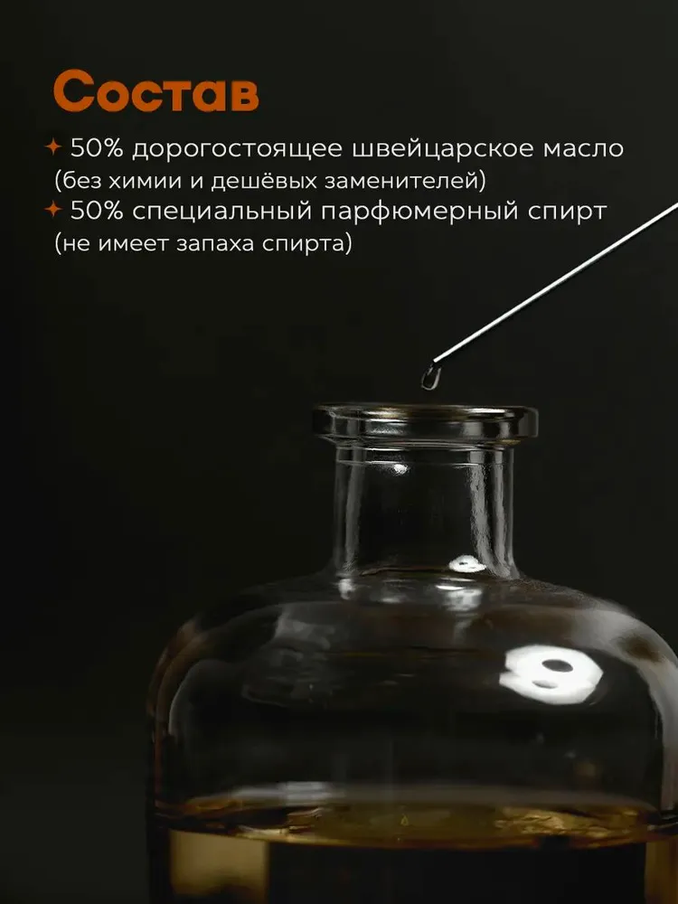 Profumo 30,14 ml, miscela di fragranze artistiche, profumo delicato e a lunga durata, biglietto da visita olfattivo esclusivo._voghion.com