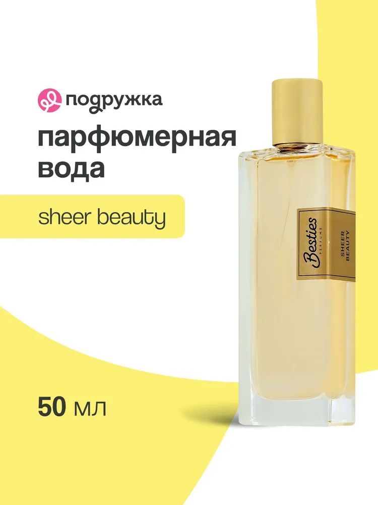 Besties Eau De Parfum, Langanhaltender Und Dezenter Duft_voghion.com