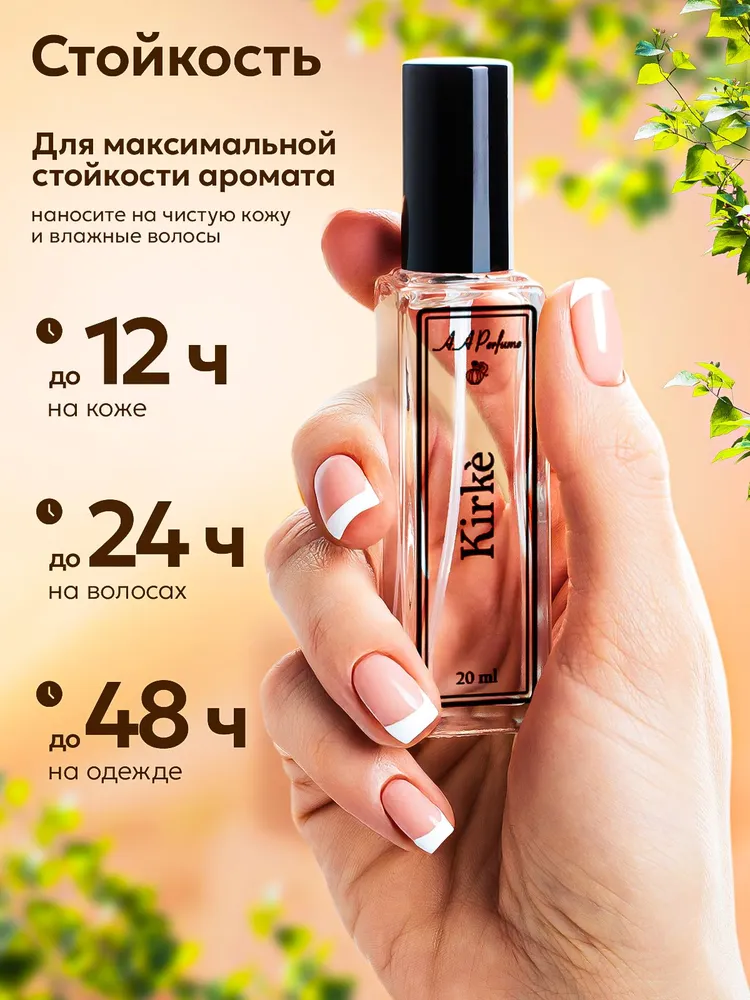 Profumo AA, 20 ml, miscela di fragranze artistiche, profumo delicato e di lunga durata, biglietto da visita olfattivo esclusivo._voghion.com