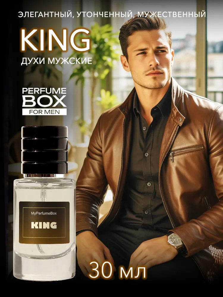 Parfum artisanal de luxe longue durée signature olfactive_voghion.com