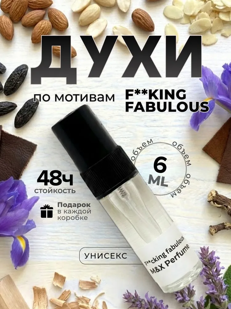 Perfume artístico de larga duración con fragancia sutil_voghion.com