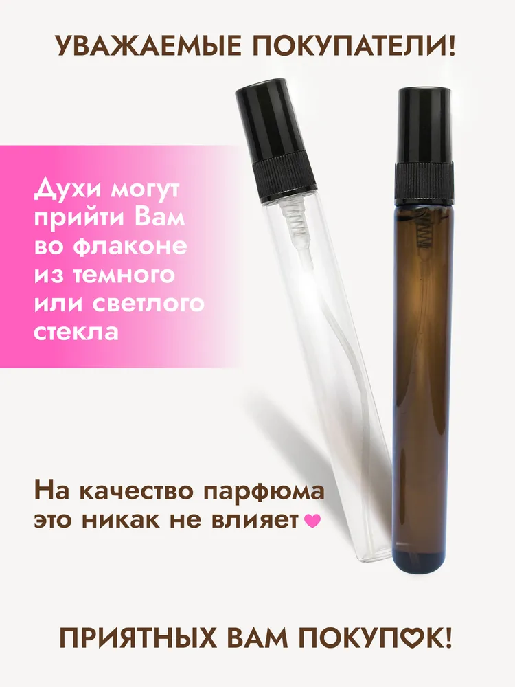 Profumo katerinas fragranza artistica con sillage persistente_voghion.com