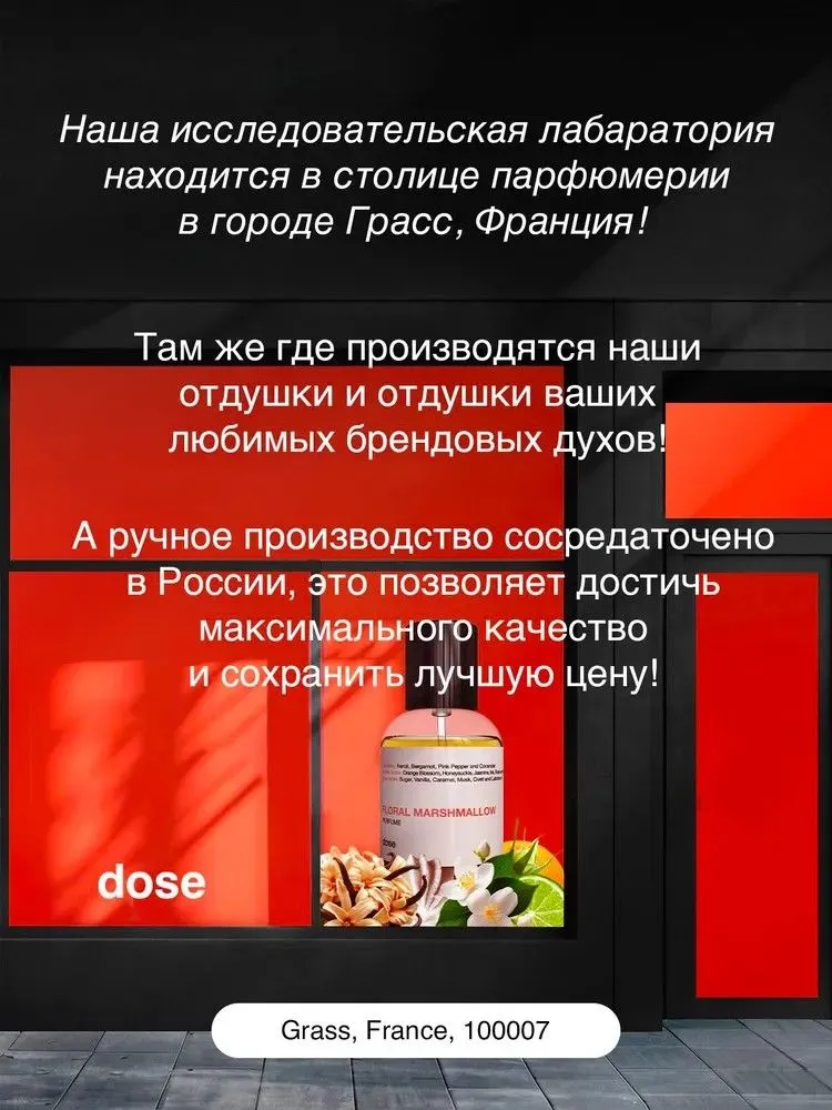 Dose di profumo Profumo 30,04 ml Miscela di fragranze artistiche, profumo persistente e delicato, biglietto da visita olfattivo esclusivo_voghion.com