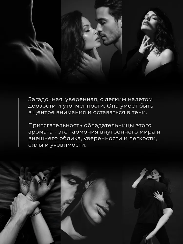 ПарфюМагия Perfume Oil 3 Ml Artistic Fragrance Blending, Long-lasting And Subtle Scent, Exclusive Olfactory Business Card_voghion.com