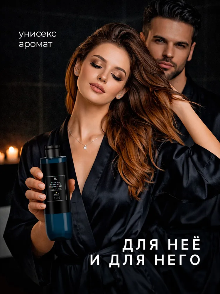 Eau de toilette con fragranza artistica all erba e lunga durata_voghion.com