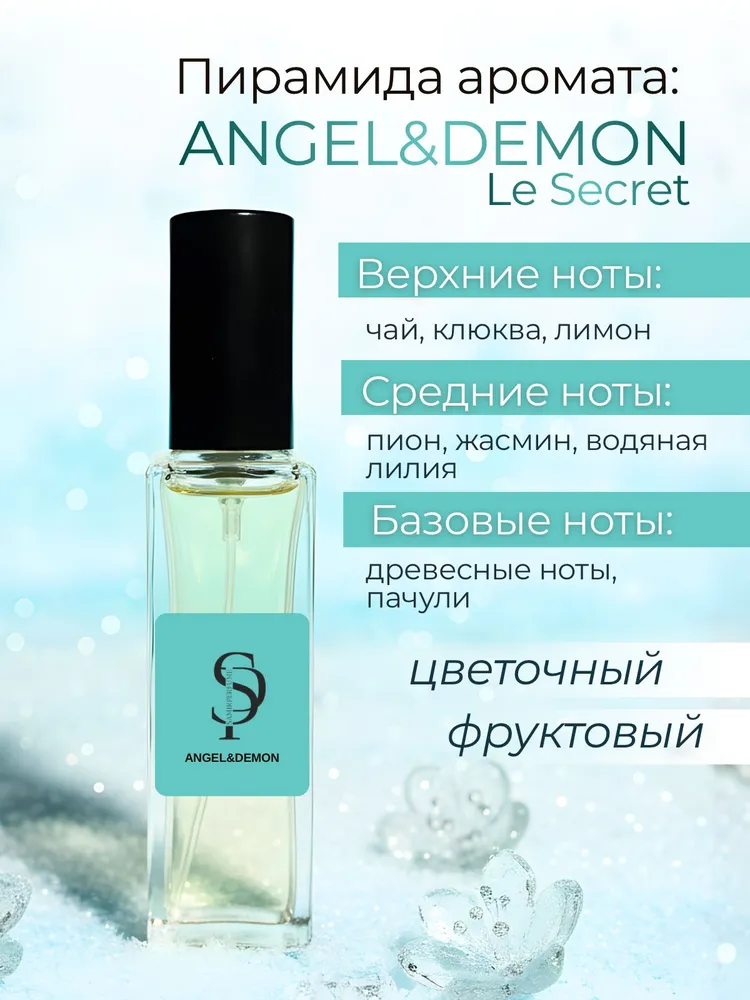 Profumo Samir 20.001 ml, miscela di fragranze artistiche, profumo delicato e di lunga durata, biglietto da visita olfattivo esclusivo_voghion.com