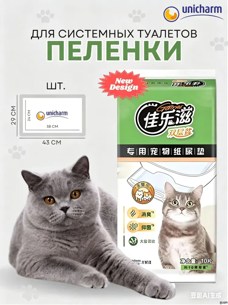 产品图片