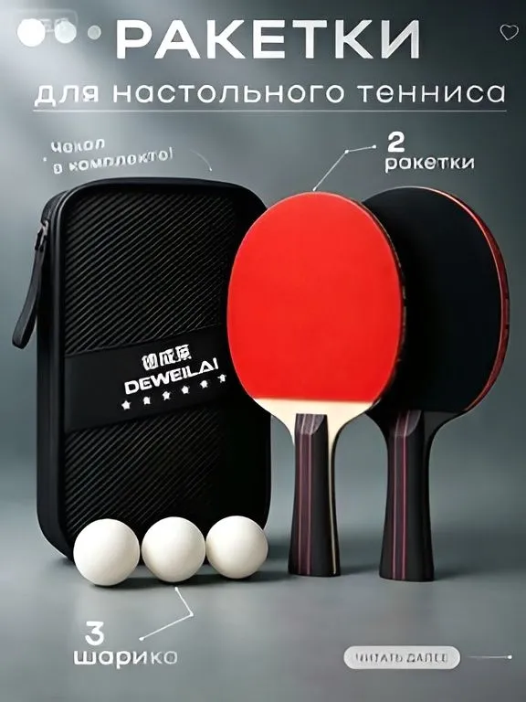 产品图片