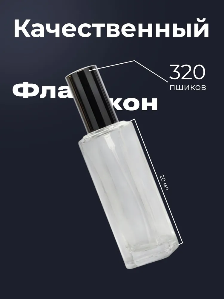 Profumo di lusso fragranza esclusiva a lunga durata per donna_voghion.com