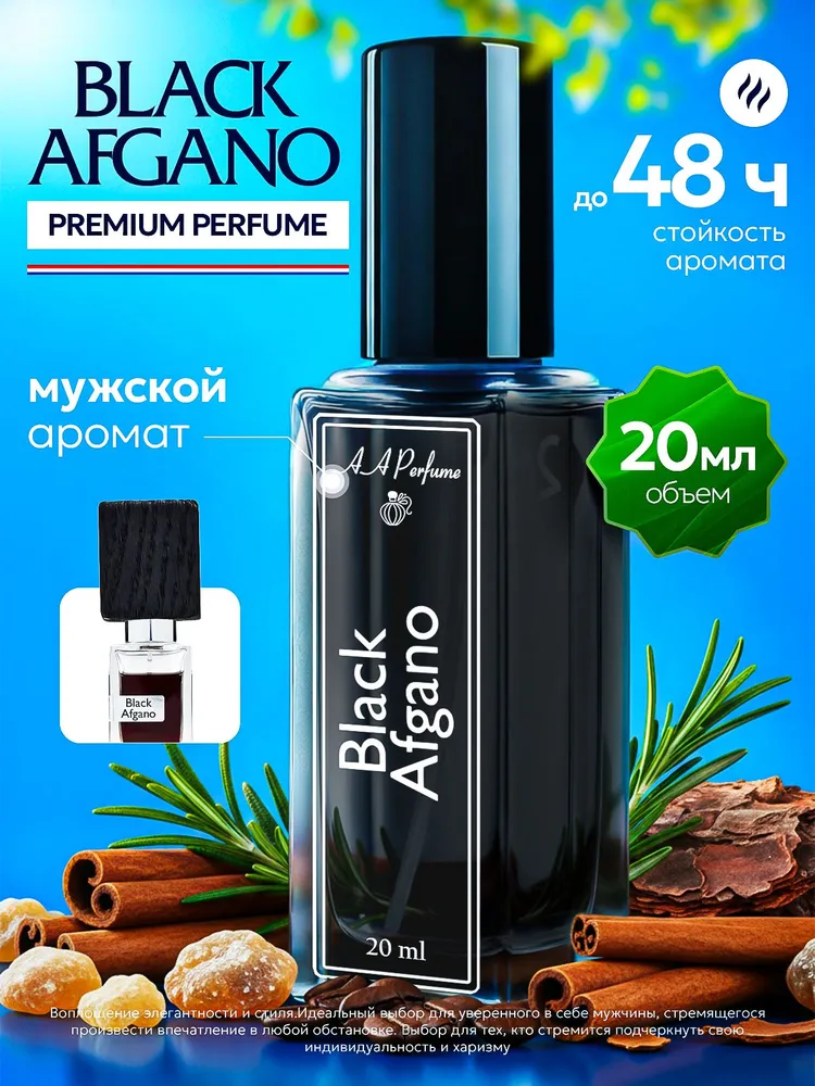 AA Perfume Perfume 20.5 Ml Artistic Fragrance Blending, Long-lasting And Subtle Scent, Exclusive Olfactory Business Card_voghion.com