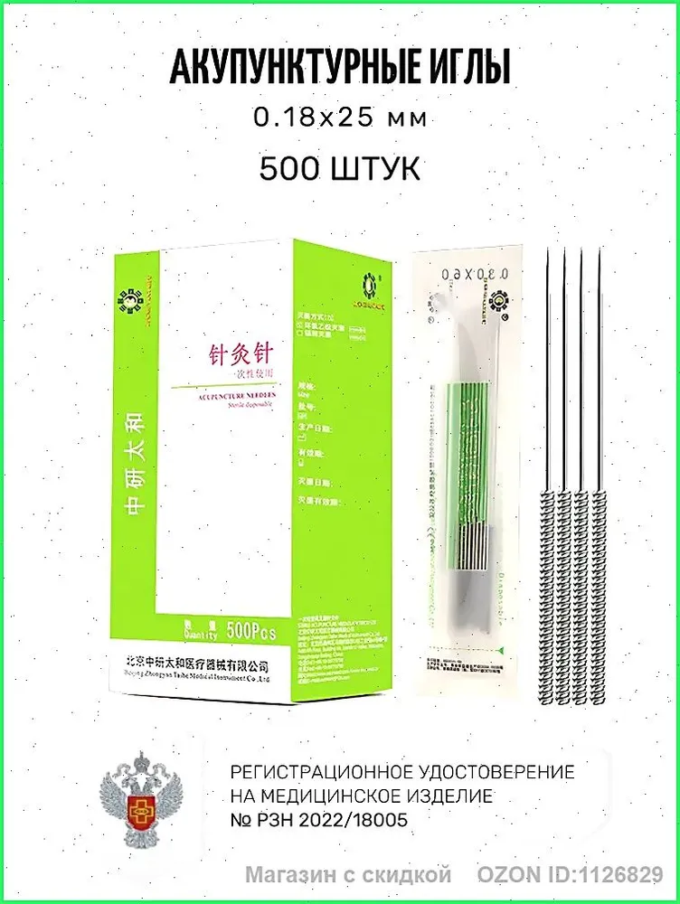 产品图片