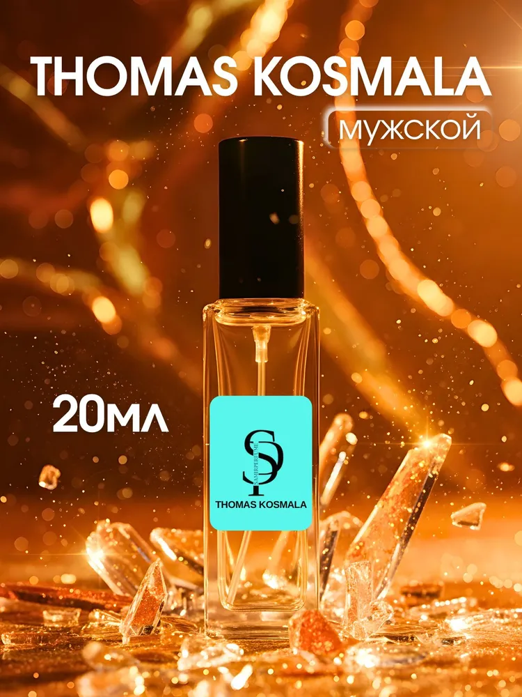 Samir profumo fragranza esclusiva a lunga durata per donna_voghion.com