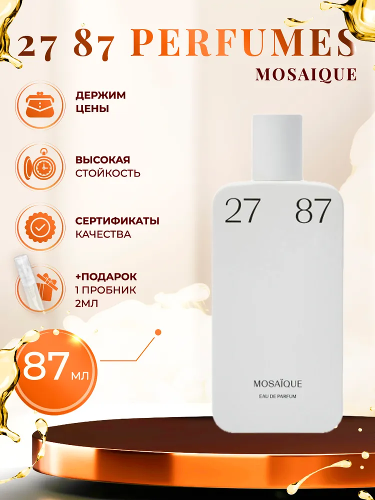 27 87 Perfumes Eau De Parfum Artistic Fragrance With Subtle Scent_voghion.com