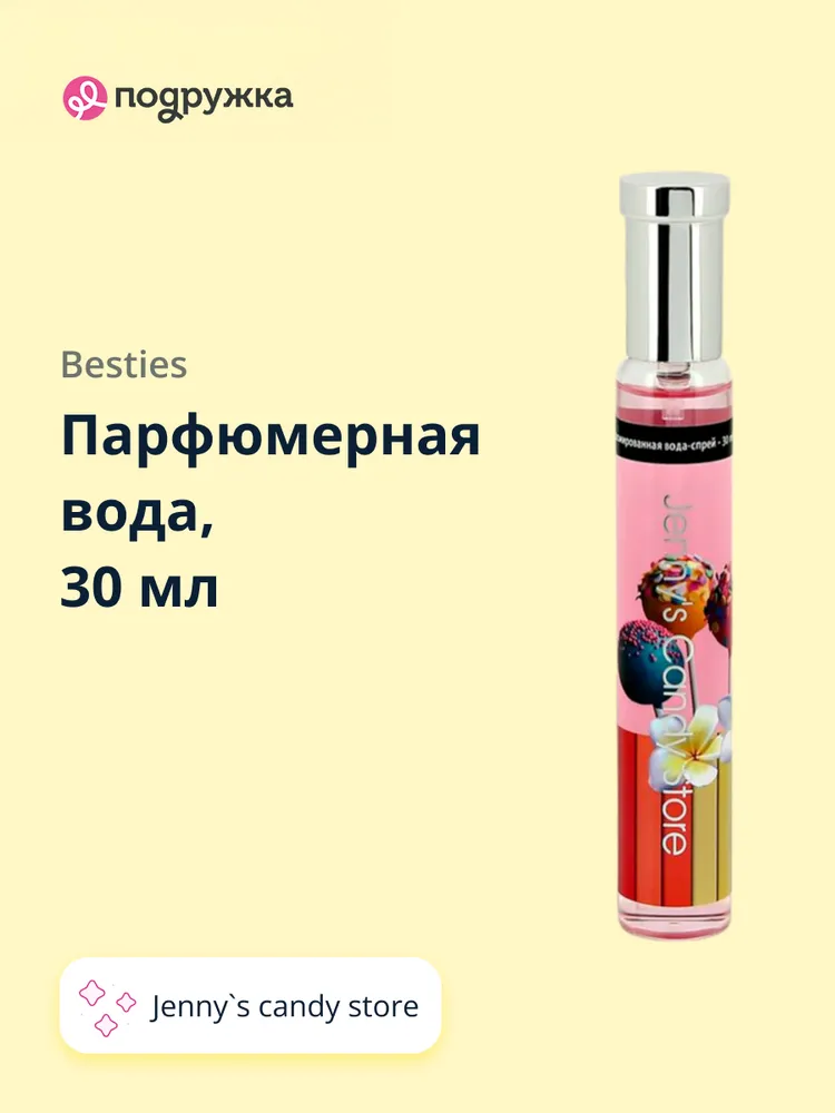 Besties Eau De Parfum 30 Ml Artistic Fragrance Blending, Long-lasting And Subtle Scent, Exclusive Olfactory Business Card_voghion.com