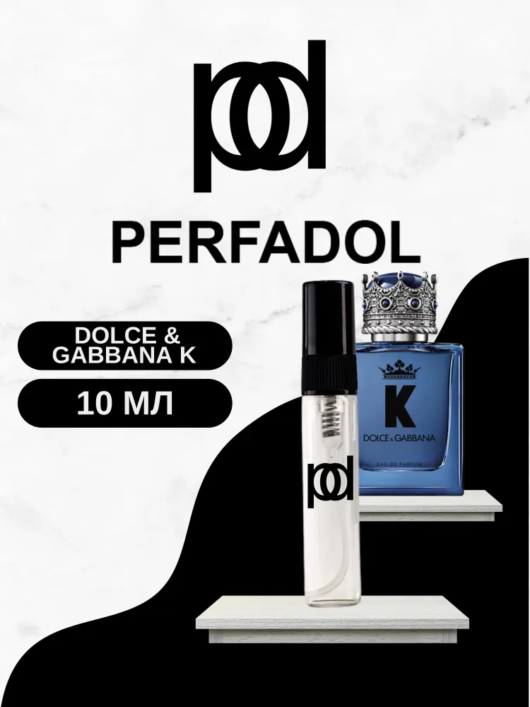 PERFADOL Perfume 50 Ml Вдохновленный Духом Свободы, Независимости И Мужественности, Этот Парфюм Идеально_voghion.com