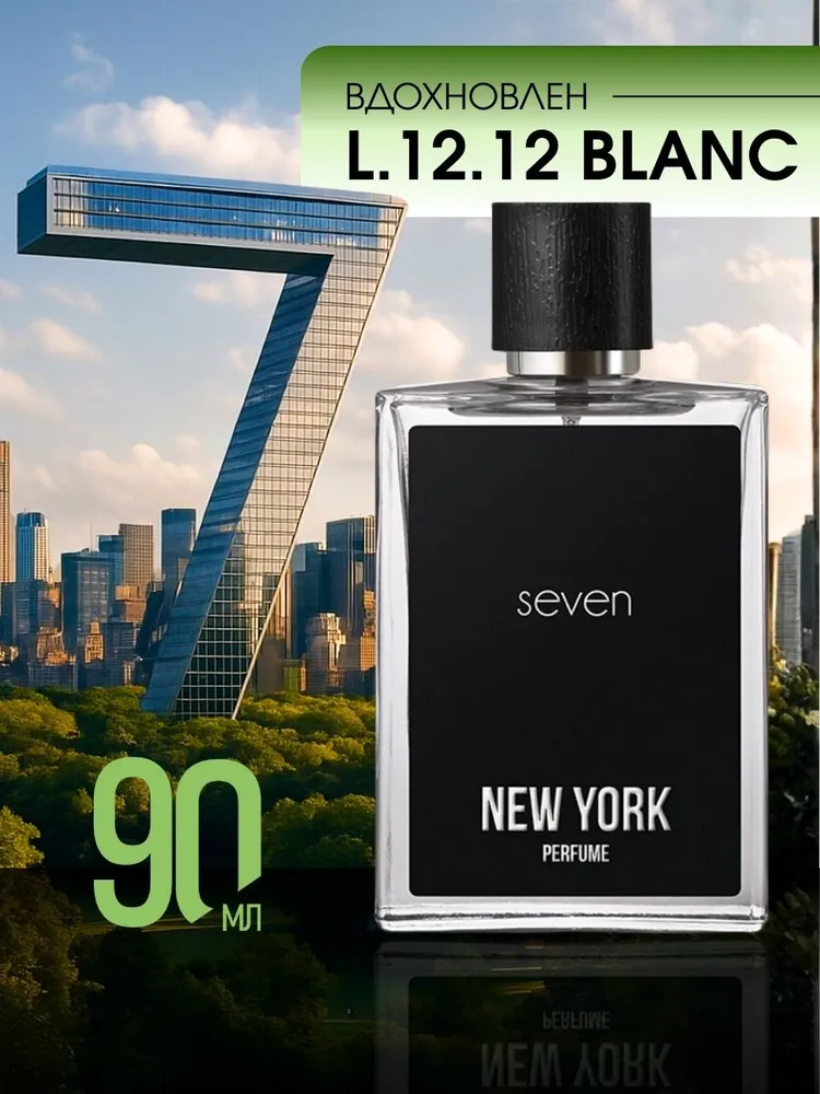 PARFUMS CONSTANTINE Eau De Toilette Artistic Fragrance Blending, Long-lasting And Subtle Scent, Exclusive Olfactory Business Card_voghion.com