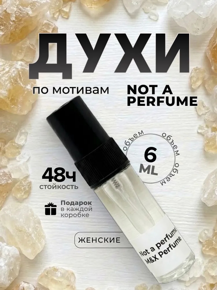 Perfume 6.57 Ml Artistic Fragrance Blending, Long-lasting And Subtle Scent, Exclusive Olfactory Business Card_voghion.com