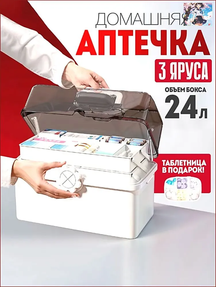 产品图片