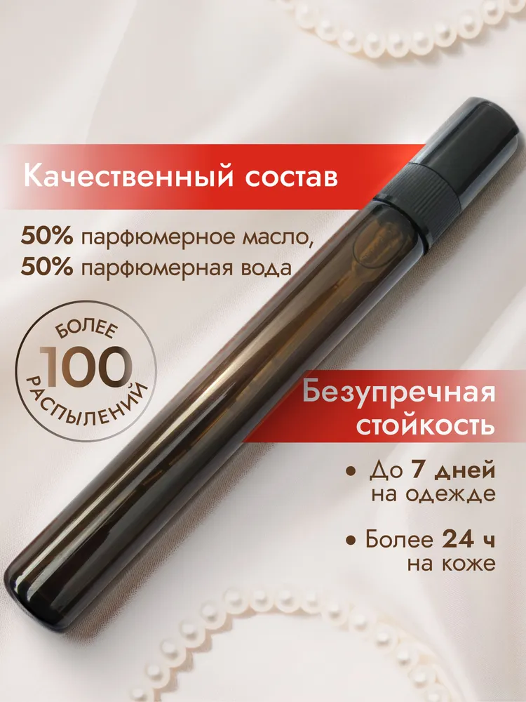 KaterinaS Profumo 10 ml Miscela artistica di fragranze, profumo delicato e a lunga durata, biglietto da visita olfattivo esclusivo_voghion.com