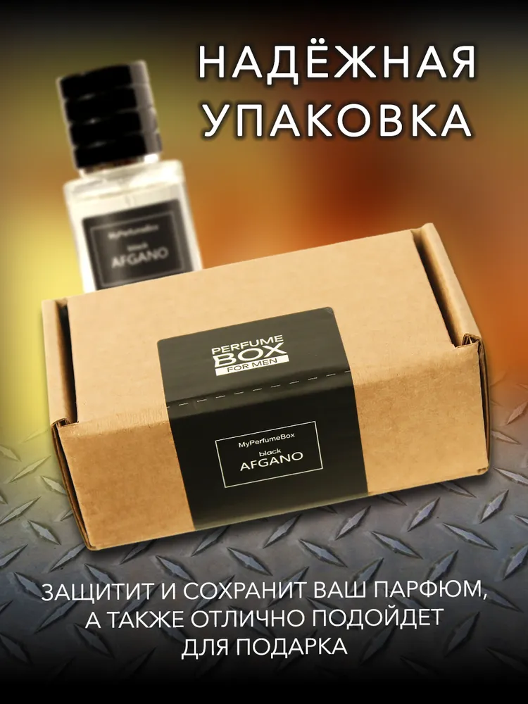 My Perfume Box Perfume 30.002 Ml Artistic Fragrance Blending, Long-lasting And Subtle Scent, Exclusive Olfactory Business Card_voghion.com