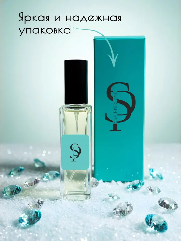 Samir profumo fragranza esclusiva a lunga durata per donna_voghion.com