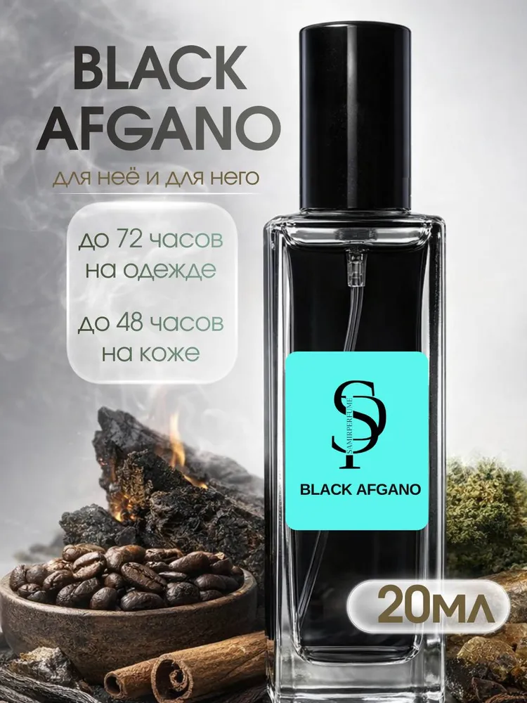 Samir Perfume Perfume 20,45 Ml Artistic Fragrance Blending, Long-lasting And Subtle Scent, Exclusive Olfactory Business Card_voghion.com