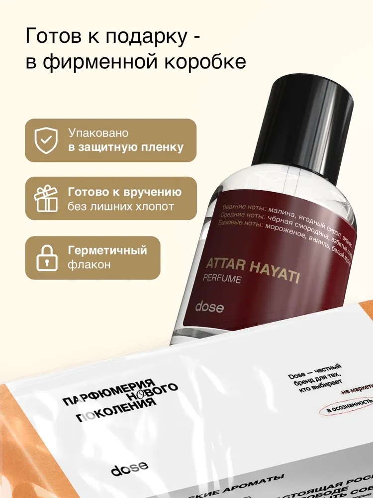 Dose di profumo Profumo 30,04 ml Miscela di fragranze artistiche, profumo persistente e delicato, biglietto da visita olfattivo esclusivo_voghion.com