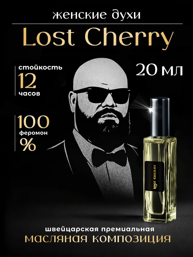 Mr perfumer konstnärlig parfym långvarig och subtil doft_voghion.com