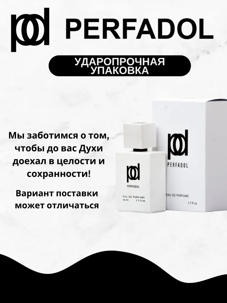 PERFADOL Perfume 50 Ml Вдохновленный Духом Свободы, Независимости И Мужественности, Этот Парфюм Идеально_voghion.com