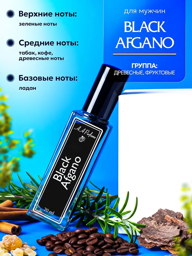 Profumo AA, 20,5 ml, miscela di fragranze artistiche, profumo delicato e di lunga durata, biglietto da visita olfattivo esclusivo._voghion.com
