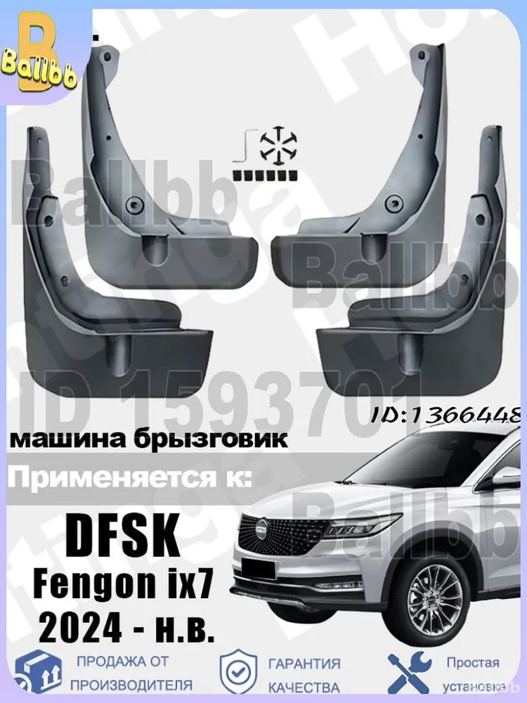 产品图片