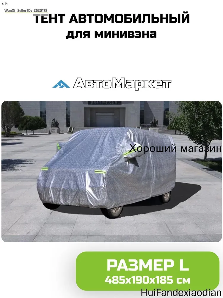 产品图片