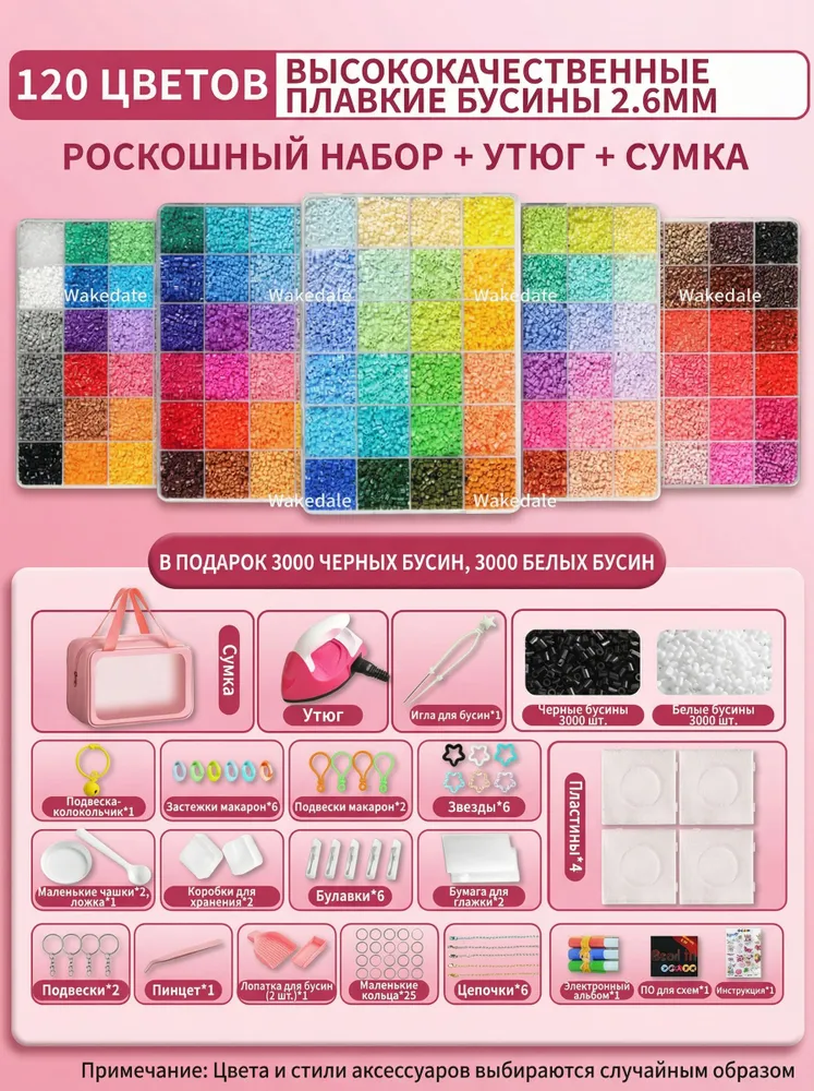 产品图片