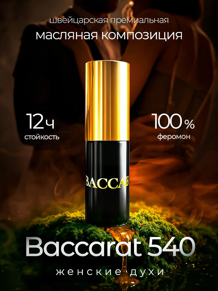 Mr.perfumer Artistic Perfume Long-lasting Subtle Fragrance_voghion.com
