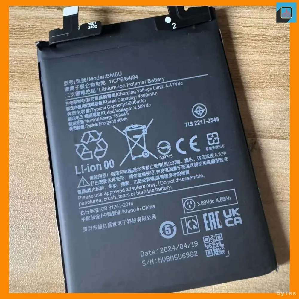 产品图片