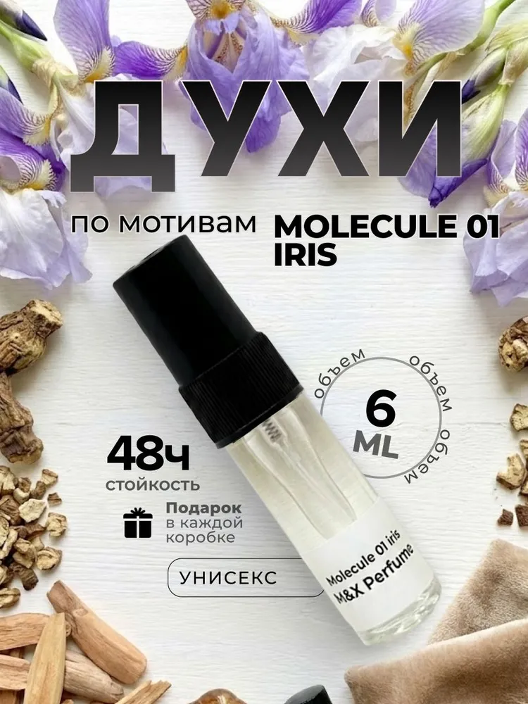 Artistic Perfume Long Lasting Subtle Scent Exclusive Fragrance_voghion.com