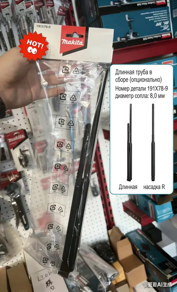 产品图片
