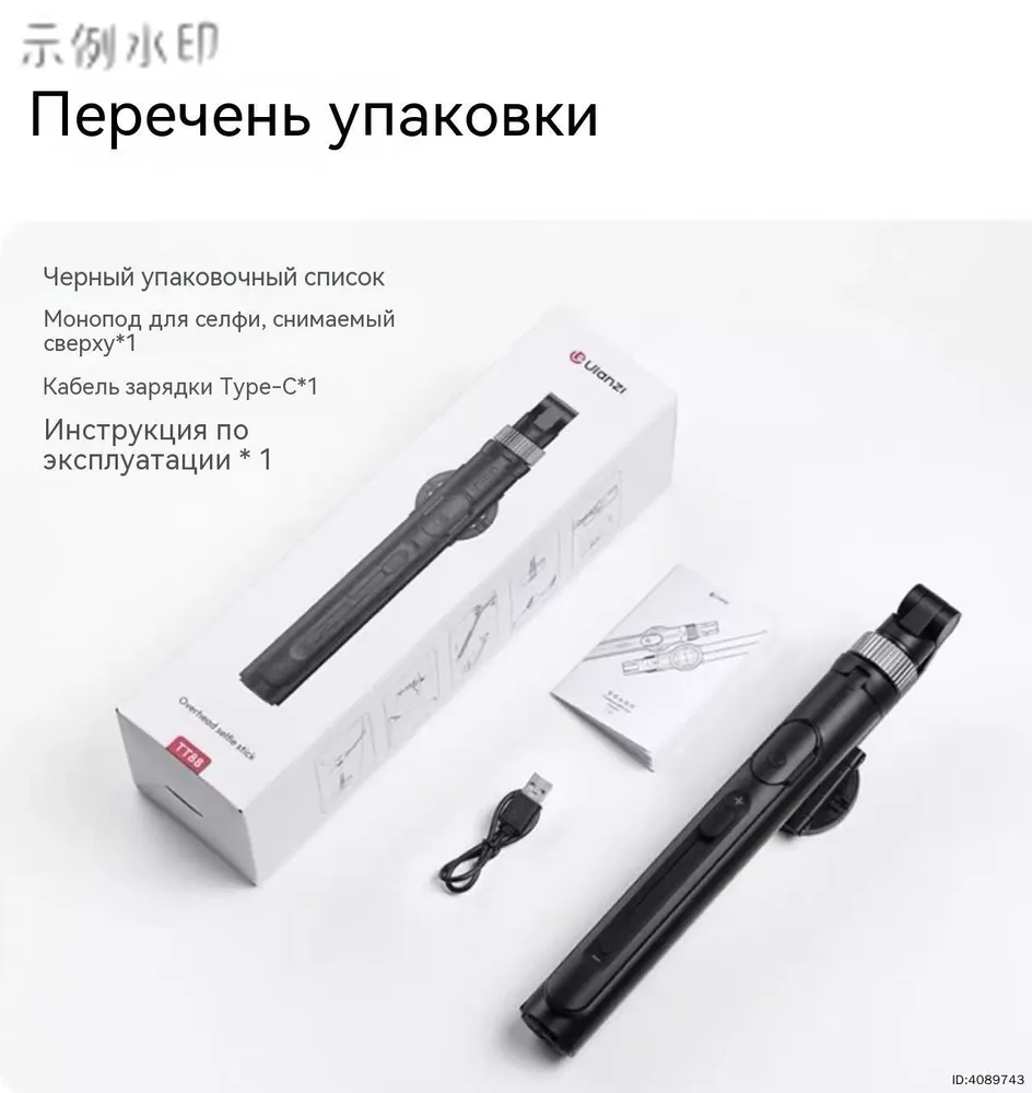 产品图片