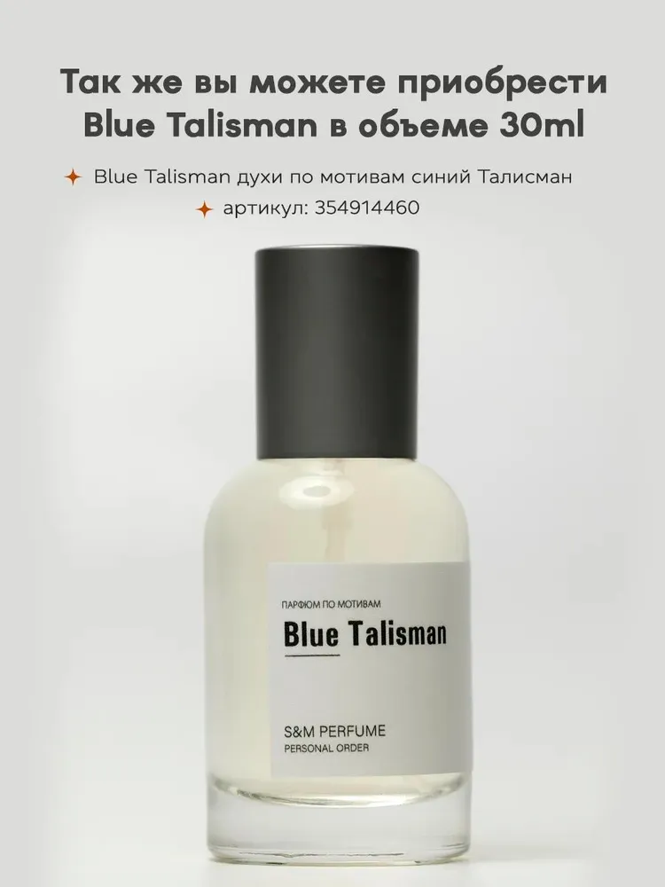 Eau de toilette fragranza artistica a lunga durata profumo_voghion.com