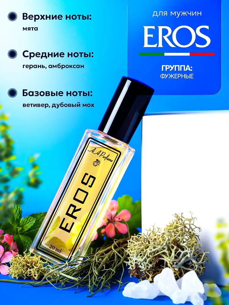 Profumo AA, 20,18 ml, miscela di fragranze artistiche, profumo delicato e di lunga durata, biglietto da visita olfattivo esclusivo._voghion.com