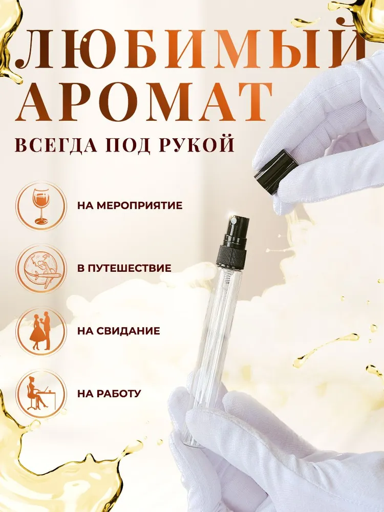 27 87 Perfumes Eau De Parfum Artistic Fragrance With Subtle Scent_voghion.com