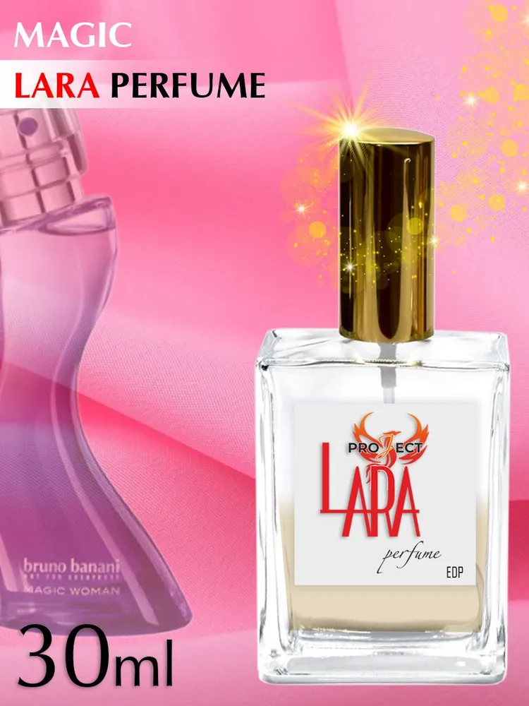 Lara Perfume Eau De Parfum 30 Ml Sleek And Exclusive Fragrance With Long-lasting Scent. Non-irritating And Non-confusing._voghion.com