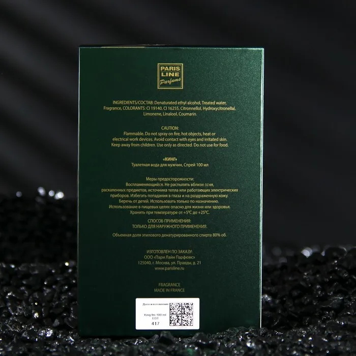 Eau de toilette esclusivo a lunga durata per uomo e donna_voghion.com